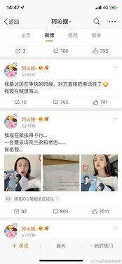 吃瓜娱乐圈语音播放,揭秘吃瓜群众的语音狂欢
